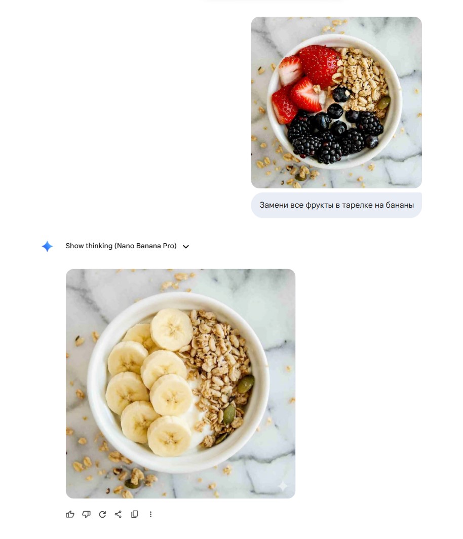 Как использовать Nano Banana бесплатно с помощью прокси