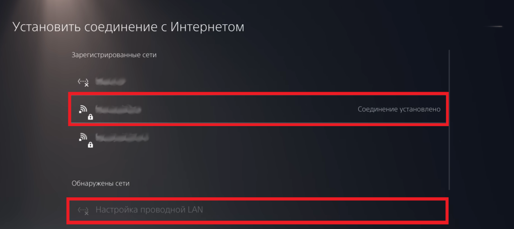 Как настроить прокси на PS5, PS4