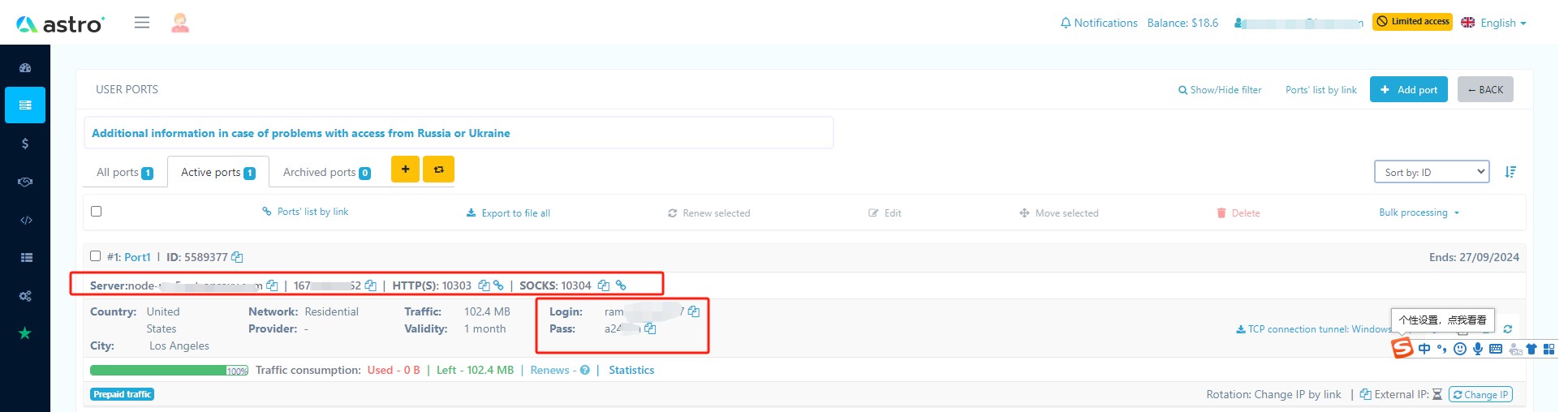 Astro proxy dashboard 