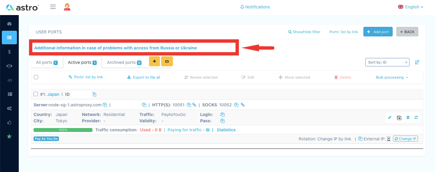 Astro proxy dashboard