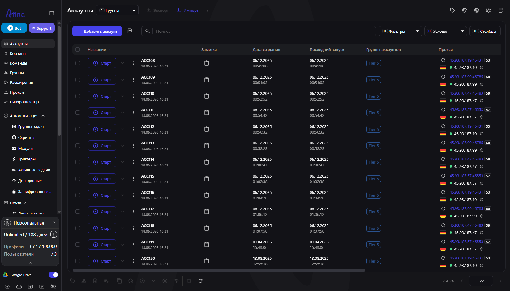 Afina Browser screenshot