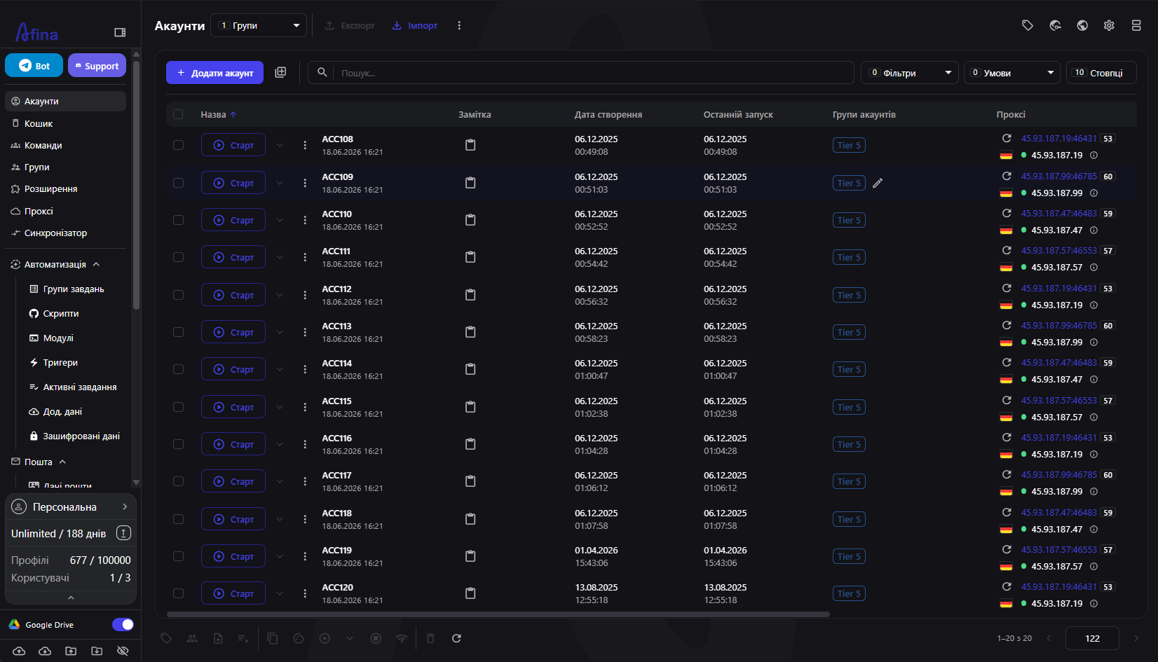 Afina Browser screenshot