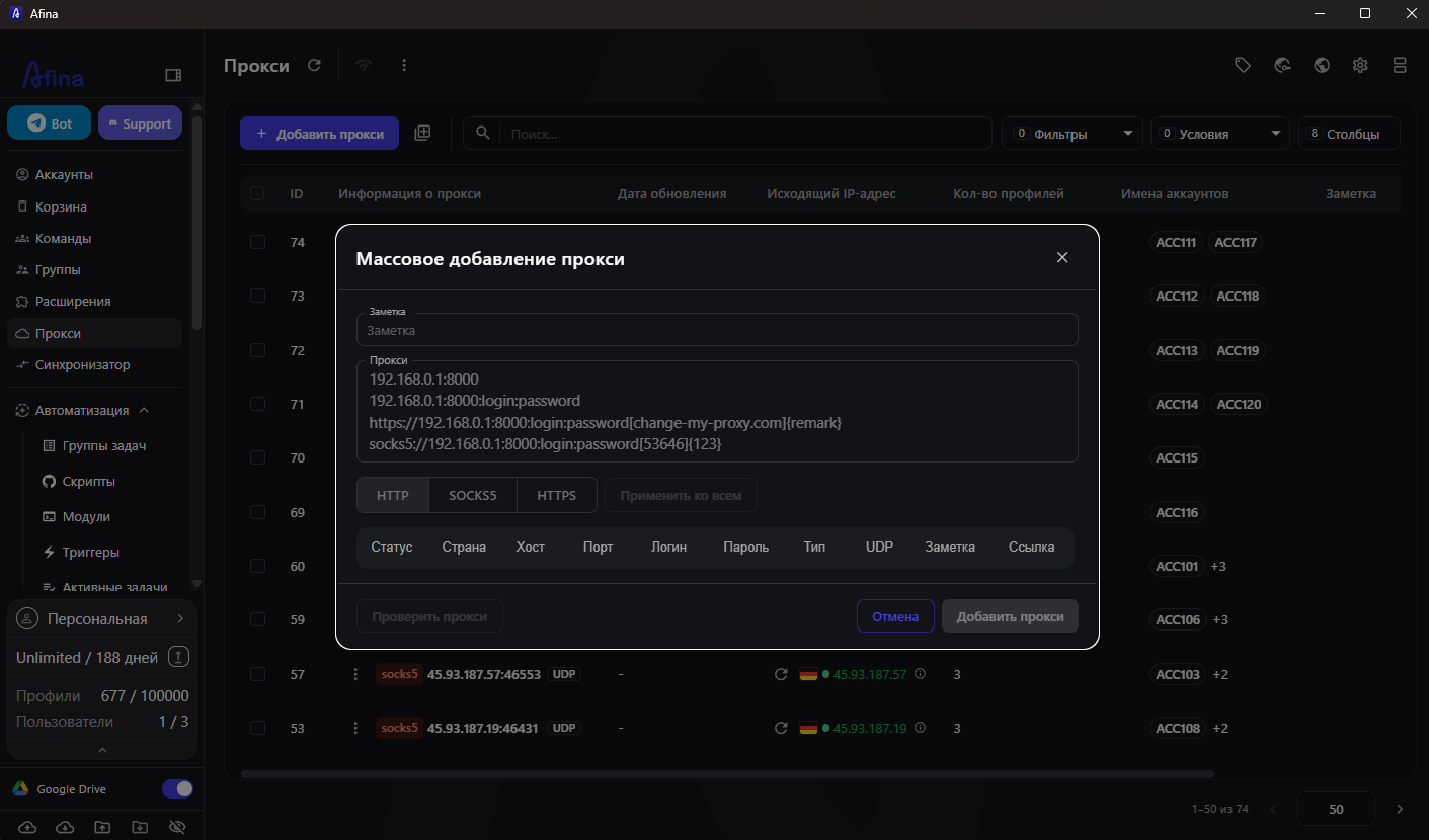 Afina Browser screenshot