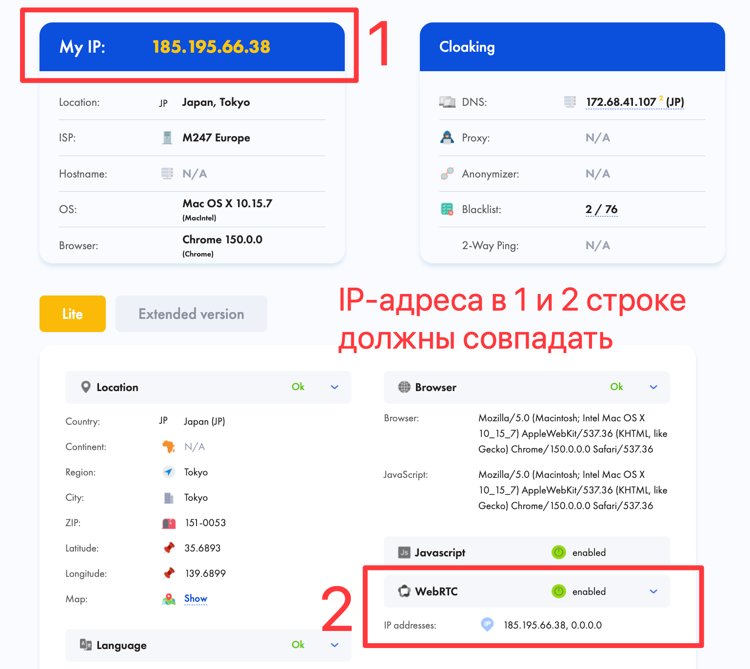как сменить регион эпик геймс