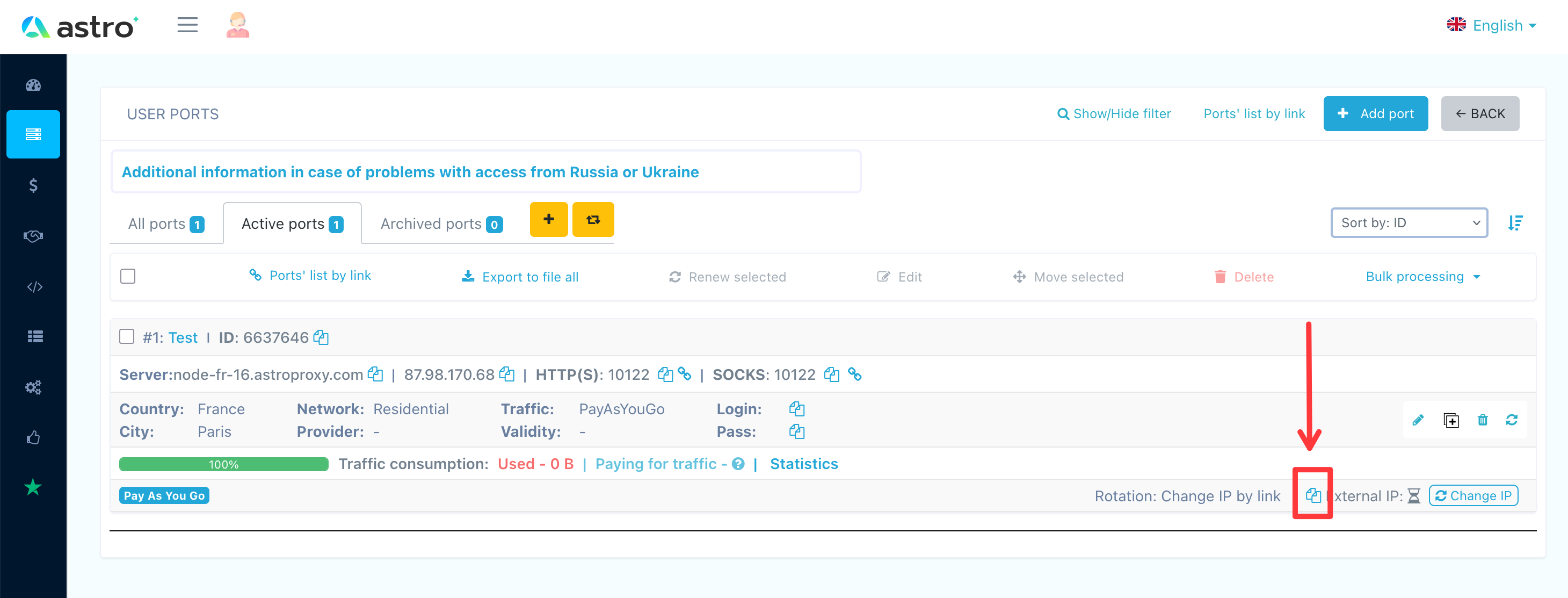 How to change your IP address