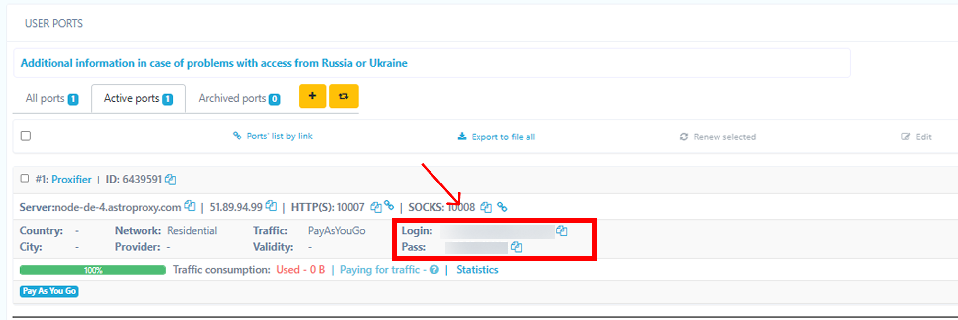 How to set up Astro proxies in Proxifier